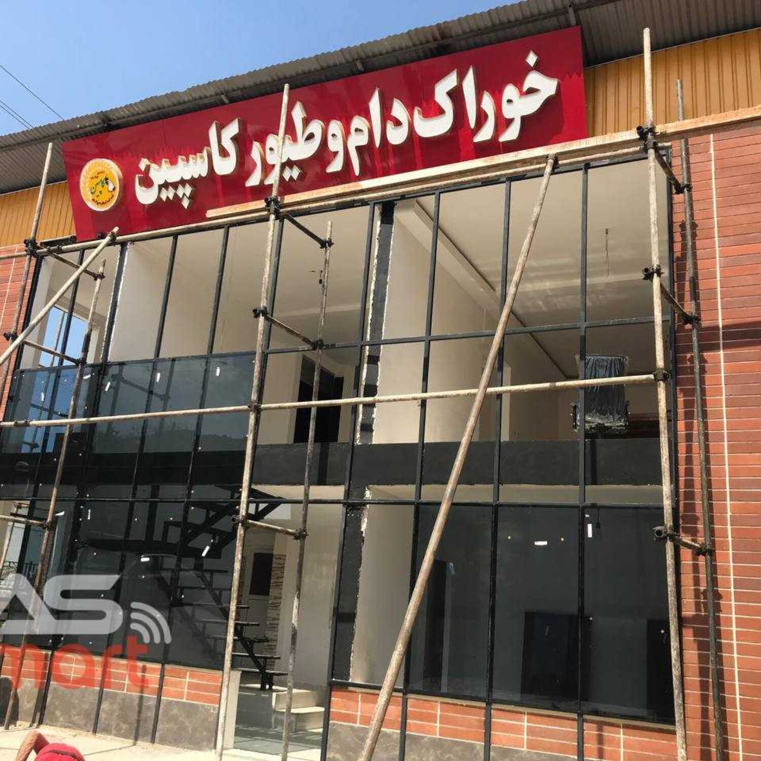 خوراک دام و طیور کاسپین