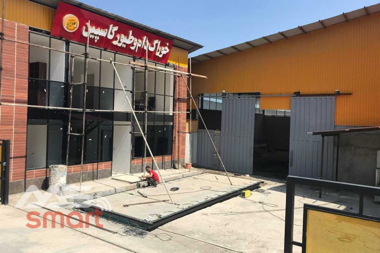 خوراک دام مرزن آباد