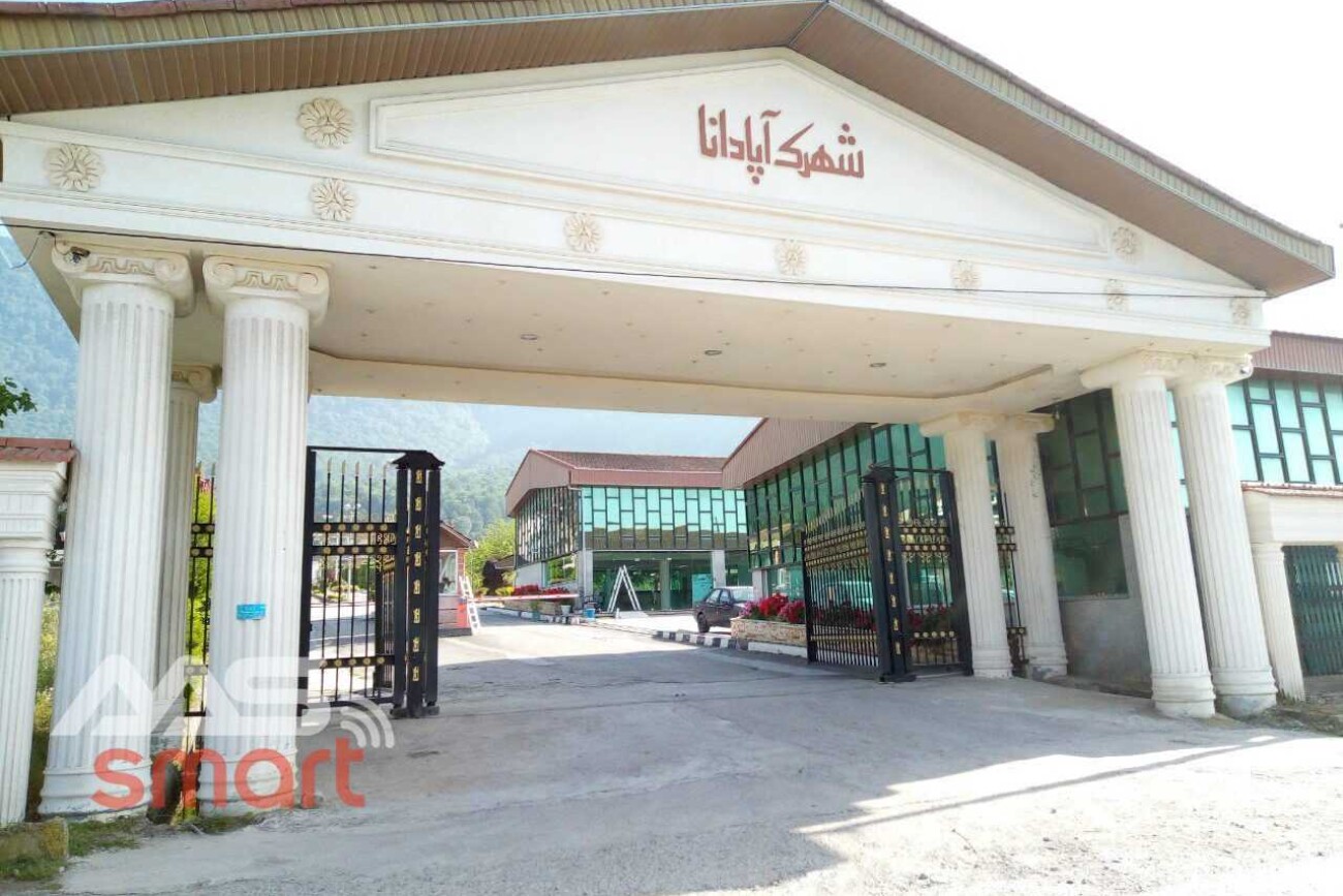 شهرک آپادانا چلندر