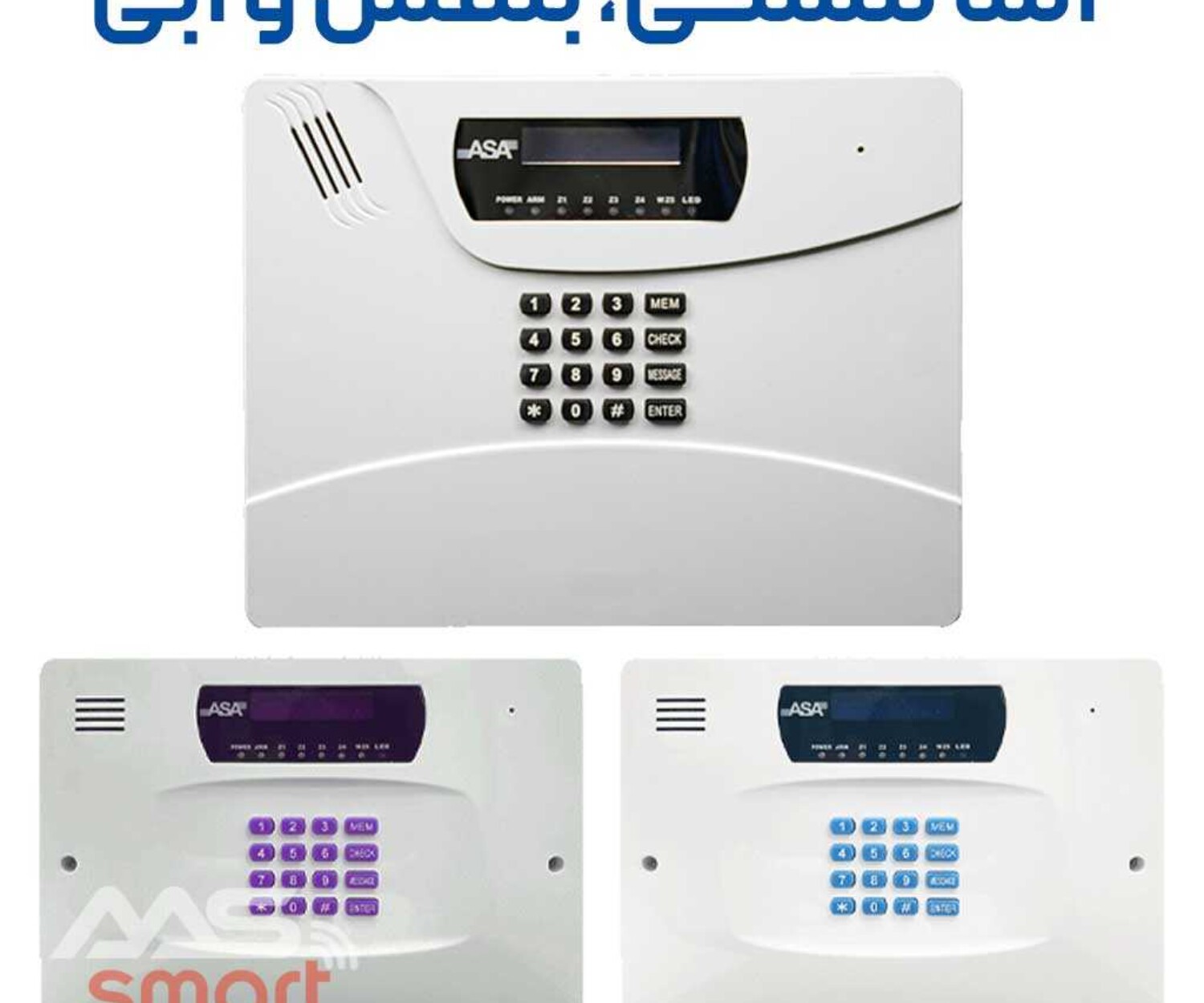 دانلود دفترچه آسا