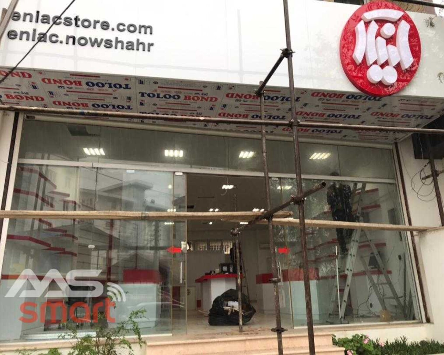 فروشگاه انیاک نوشهر