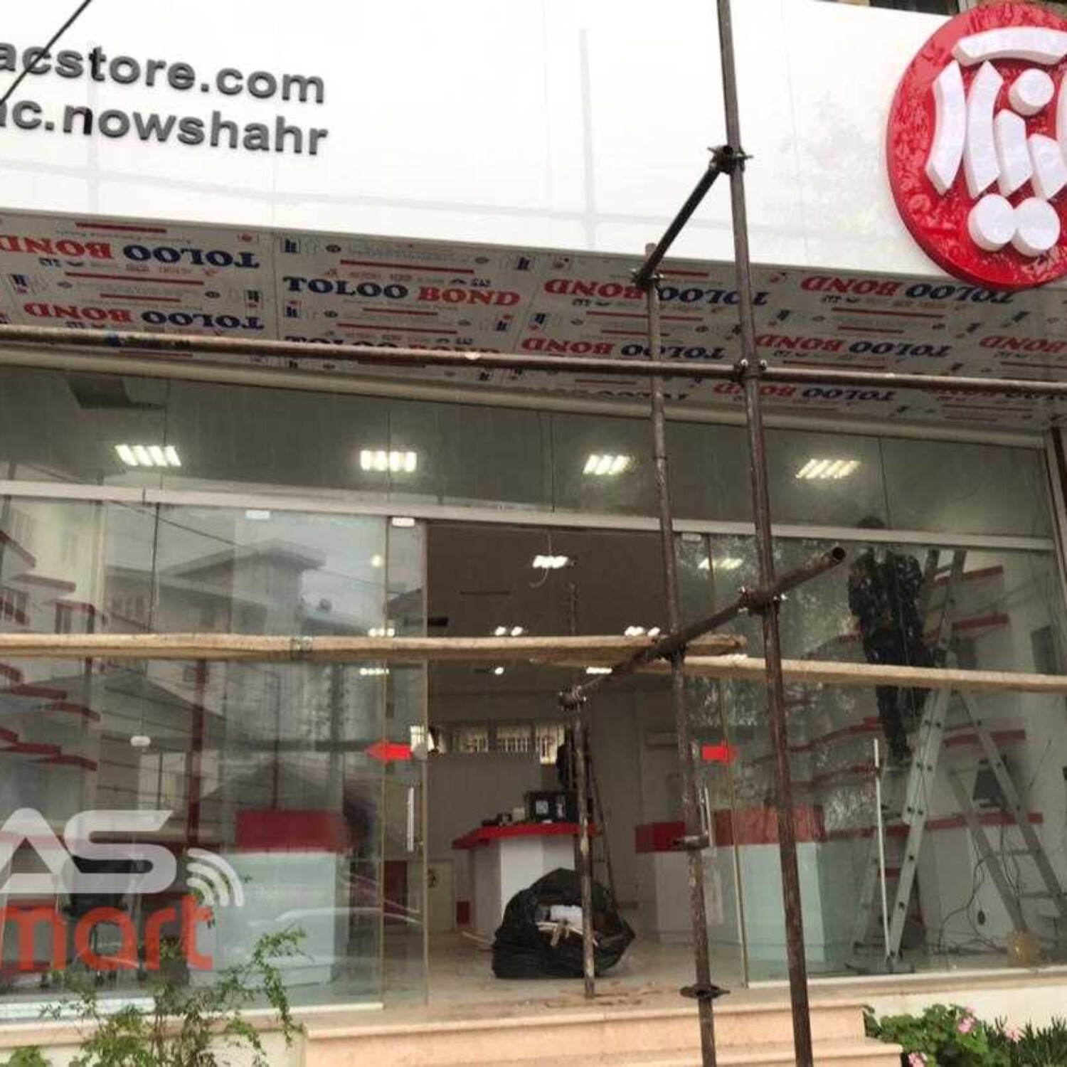 فروشگاه انیاک نوشهر